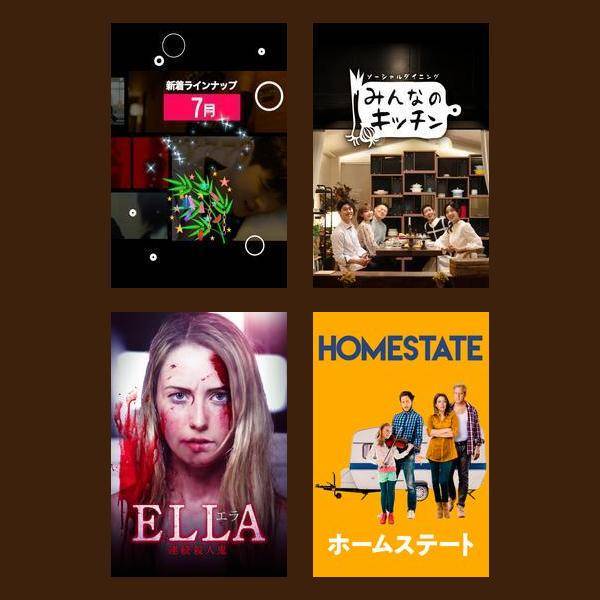 Watcha New 今週の新着 Watcha おすすめ Watcha New 今週の新着 Watcha おすすめ