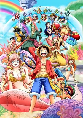 One Piece シーズン15 魚人島編 11 Watcha Pedia