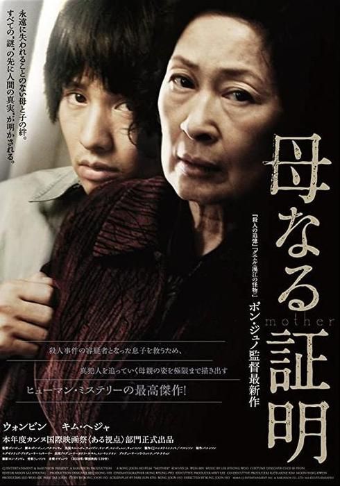 後味が悪い作品集 by レネ watcha pedia