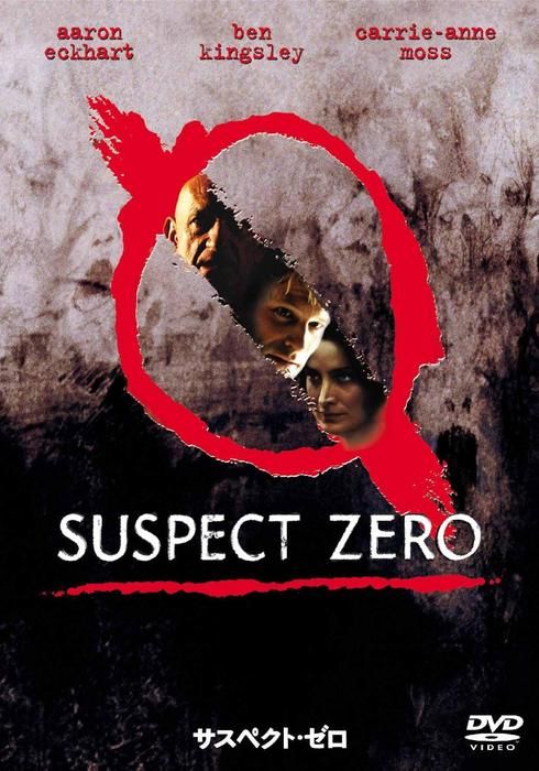 サスペクト 薄氷の狂気 2018 watcha pedia