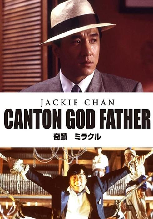 ウェイ ピンアオの作品 Watcha Pedia