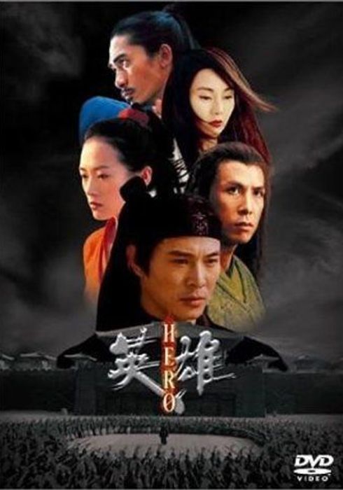 映像が綺麗な映画 by 平茸 watcha pedia