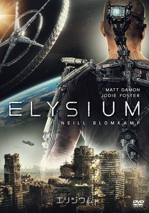 オナ グローアーの作品 Watcha Pedia