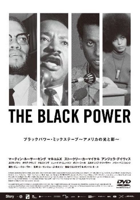 アンジェラ デイヴィスの作品 Watcha Pedia