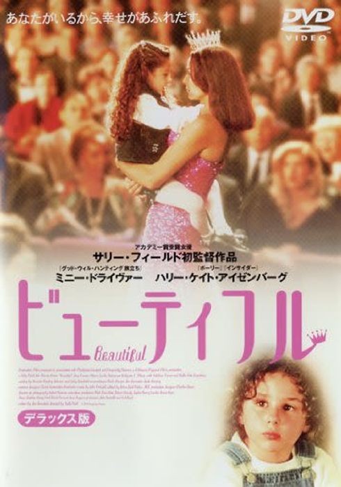 レスリー ステファンソンの作品 Watcha Pedia