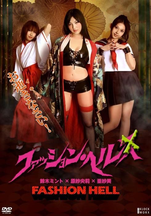 松野井雅の作品 watcha pedia