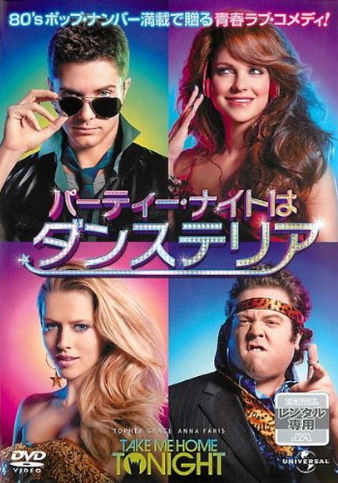 ロバート ホフマンの作品 Watcha Pedia