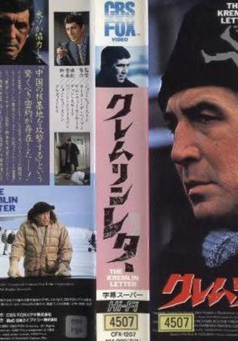 ジョージ サンダースの作品 Watcha Pedia