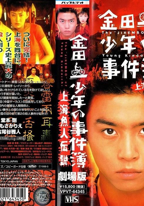 穂積ペペの作品 watcha pedia