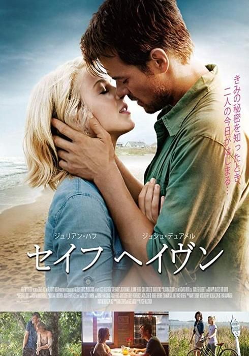 女性向け映画 恋愛etc By Kozue Watcha Pedia 女性向け映画 恋愛etc By Kozue Watcha Pedia