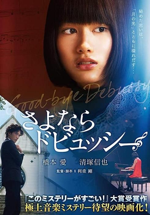 相築あきこの作品 Watcha Pedia