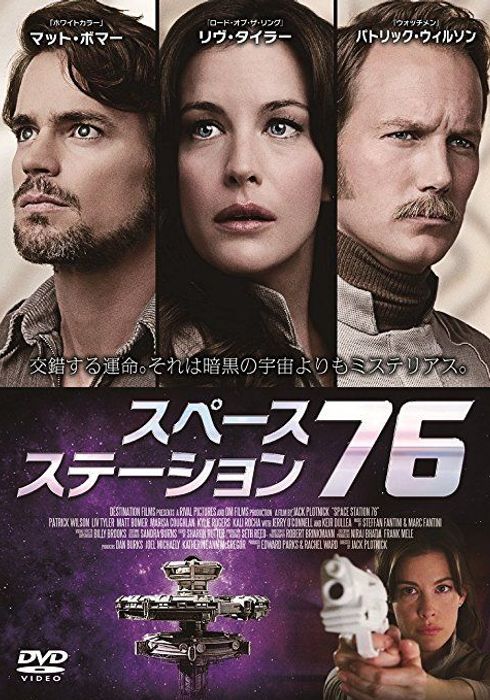 ロバート ホフマンの作品 Watcha Pedia