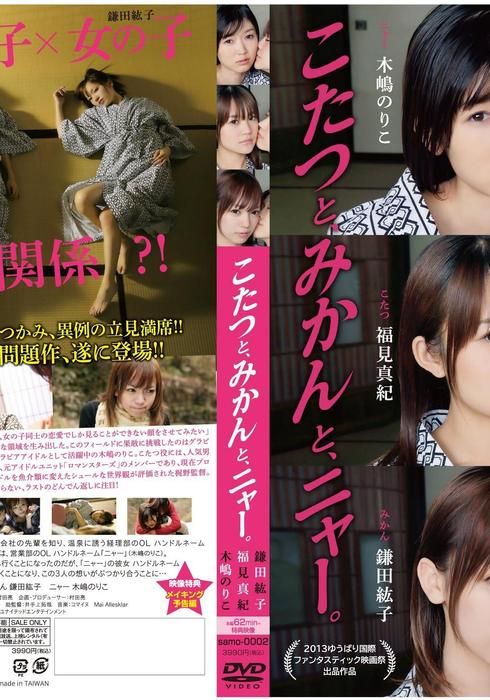 百合 レズビアン映画 by ゆかり watcha pedia