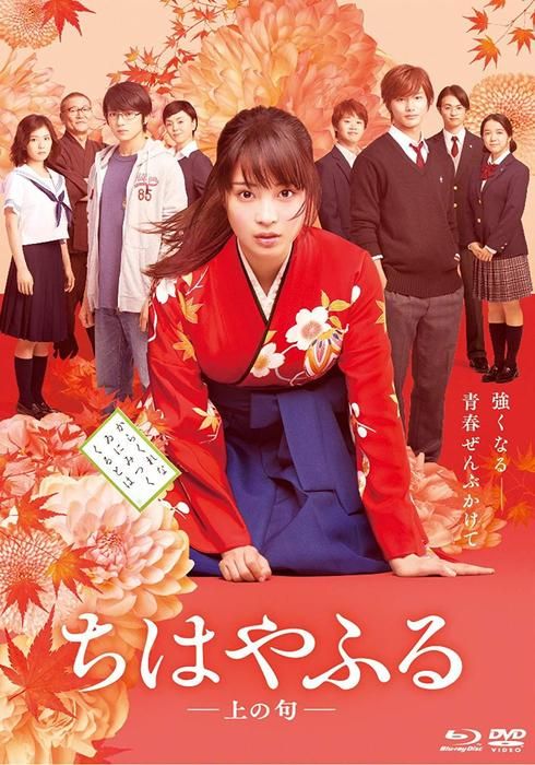 少女漫画原作の実写映画まとめ By Watcha Pedia Watcha Pedia