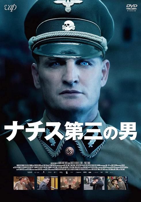 ナチス ホロコースト映画 By みずの Watcha Pedia ナチス ホロコースト映画 By みずの Watcha Pedia