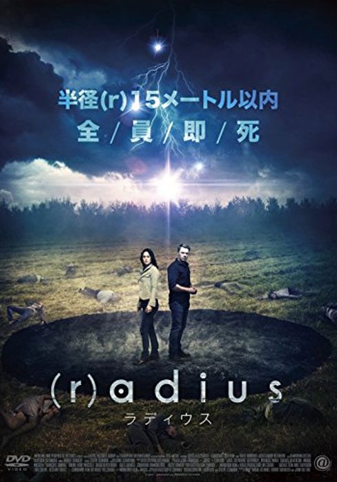 ディエゴ クラテンホフの作品 Watcha Pedia