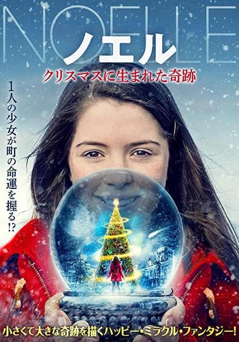 ロブ ジェームズ コリアーの作品 Watcha Pedia