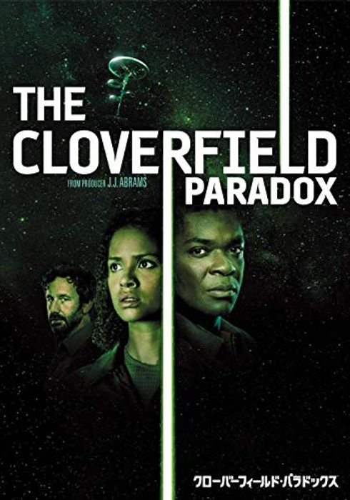 vs宇宙人 未確認生物 by ʕ watcha pedia