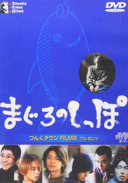 十勝花子の作品 Watcha Pedia