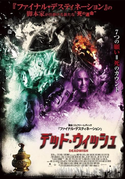 スペンサー ロックの作品 watcha pedia