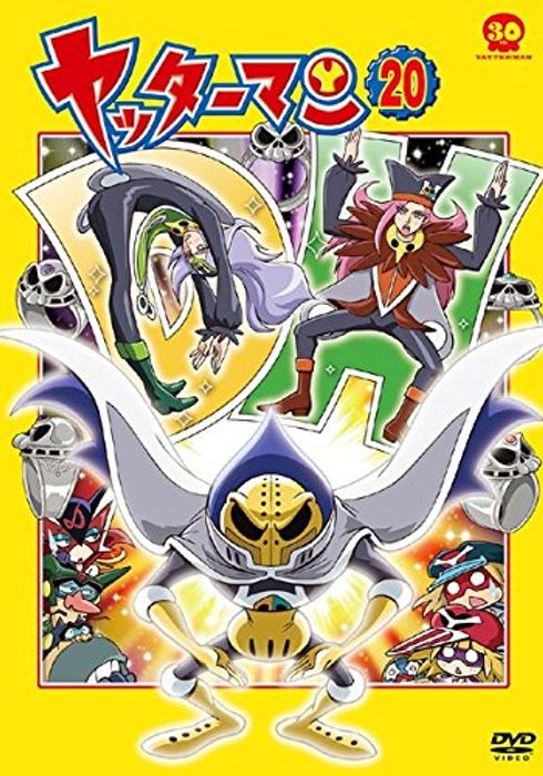 八奈見乗児の作品 watcha pedia