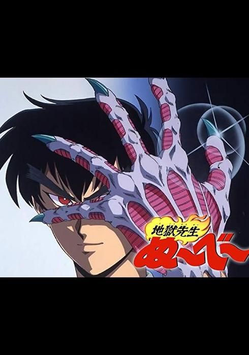 松尾銀三の作品 watcha pedia