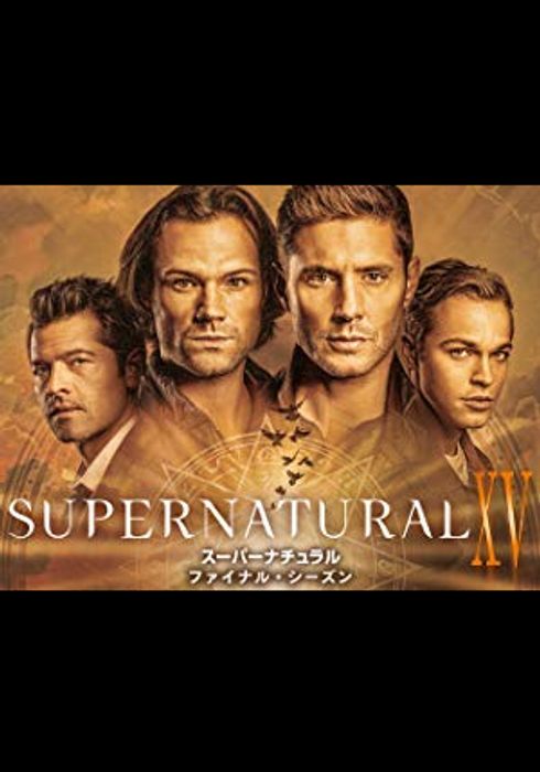 Supernatural ファイナル シーズン 19 Watcha Pedia