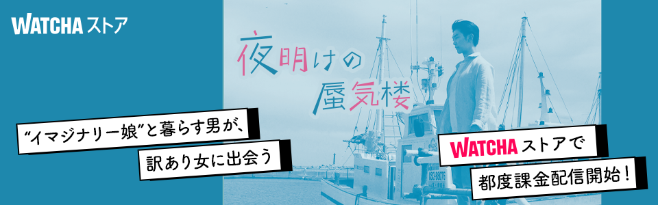 pedia_夜明けの蜃気楼_EB