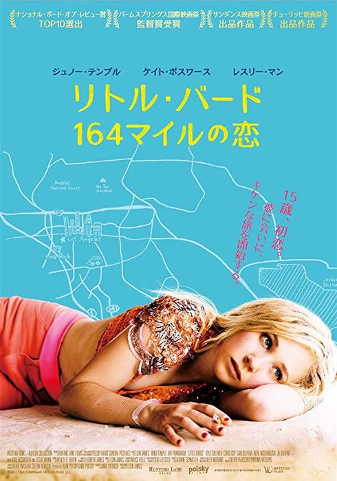 ケイ パナベイカーの作品 Watcha Pedia ケイ パナベイカーの作品 Watcha Pedia