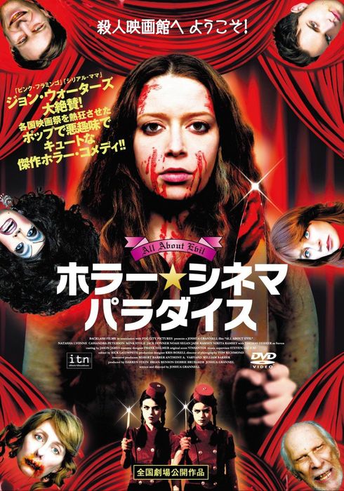 アシュリー フィンクの作品 Watcha Pedia