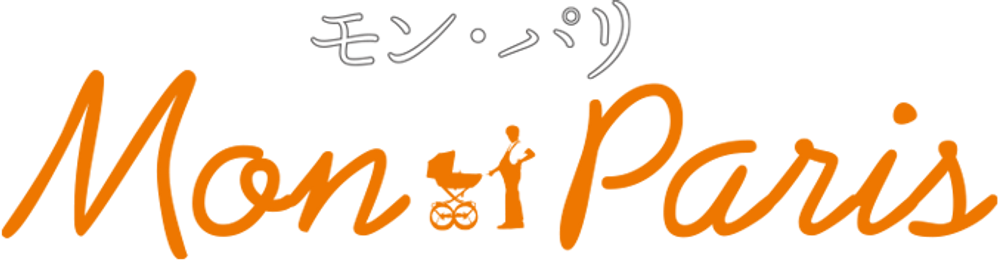 モン・パリ