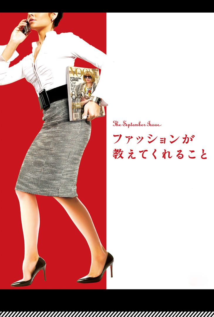 ファッションが教えてくれること ファッションが教えてくれること