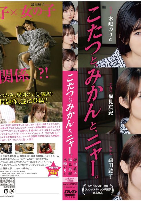 百合 レズビアン映画 By ゆかり Watcha Pedia 百合 レズビアン映画 By ゆかり Watcha Pedia