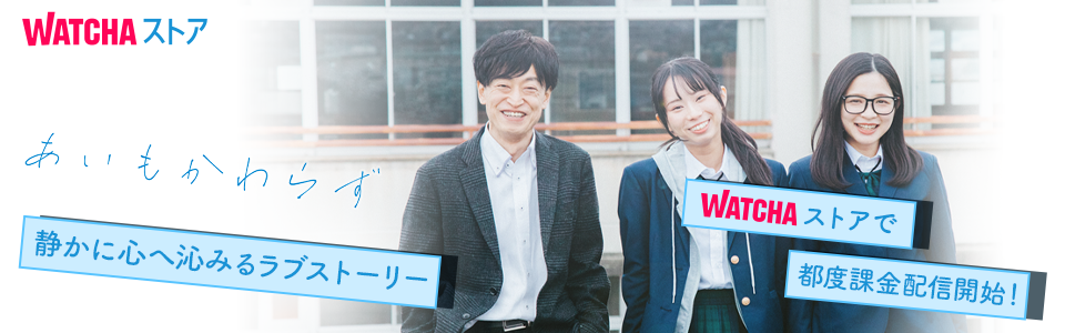 pedia_あいもかわらず_EB