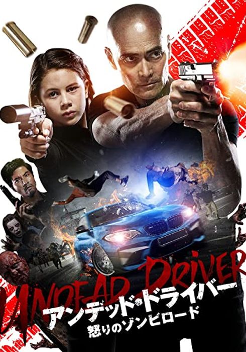 마크 다카스코스