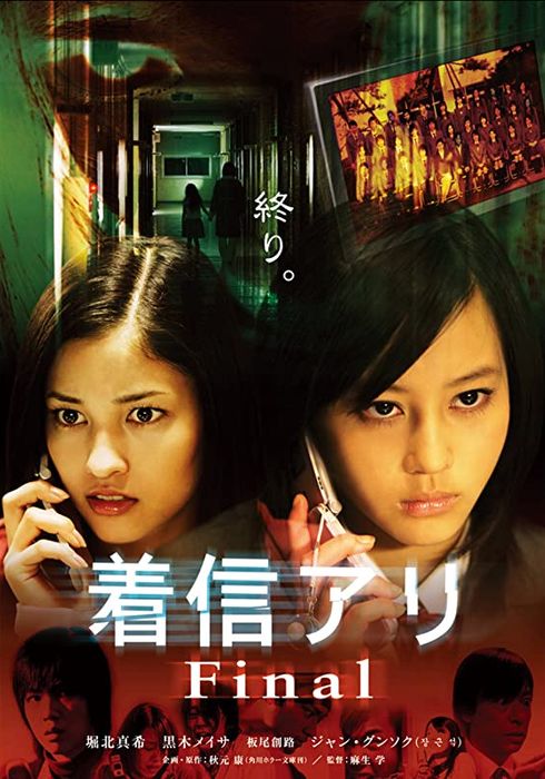 上脇結友の作品 Watcha Pedia 上脇結友の作品 Watcha Pedia