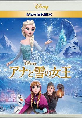 ディズニーの王道プリンセス映画 By Watcha Pedia Watcha Pedia ディズニーの王道プリンセス映画 By Watcha Pedia Watcha Pedia