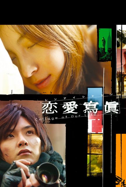 高橋一生 Watcha 高橋一生 Watcha