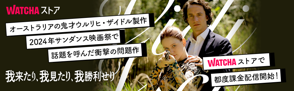 pedia_我来たり、我見たり、我勝利せり_EB