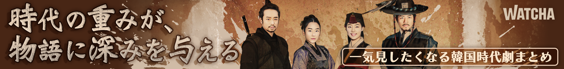 pedia_ 한국 시대극 특집_EB