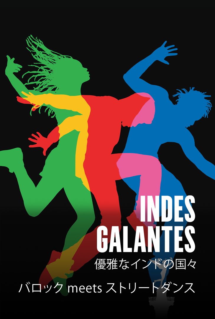 優雅なインドの国々 バロック Meets ストリートダンス 映画 ドラマを見るならwatcha 優雅なインドの国々 バロック Meets ストリートダンス 映画 ドラマを見るならwatcha