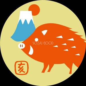 ばん