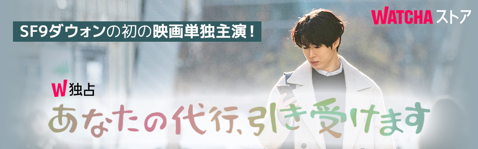 SEXエド チェリー先生の白熱性教育 (2014) 映画やドラマの評価・レビュー情報見るならWATCHA PEDIA