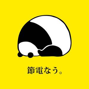 pom