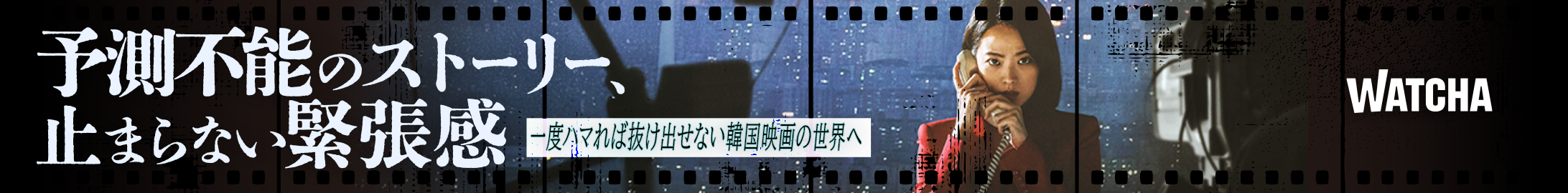 pedia_한국영화 마토메_EB