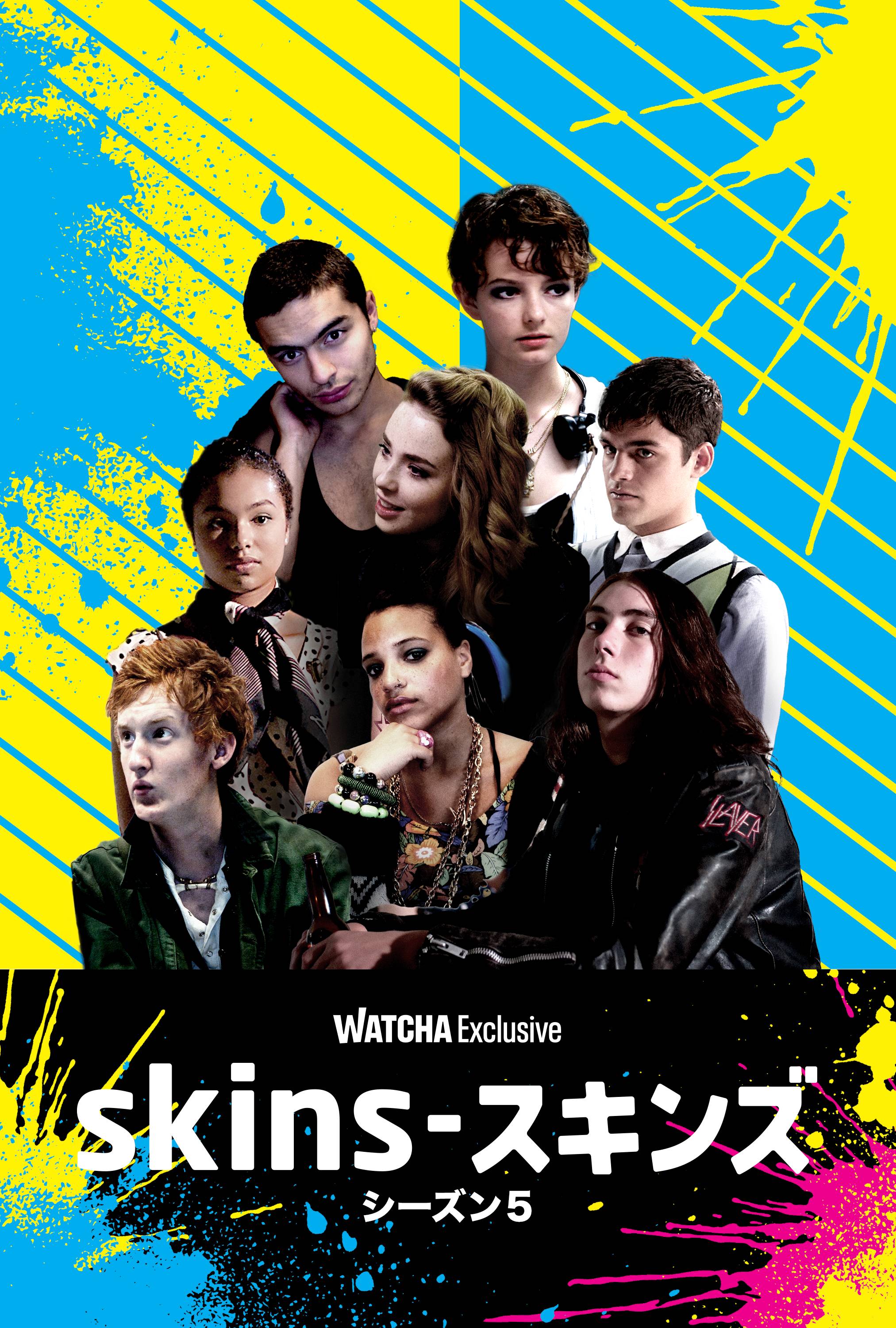 Skins スキンズ シーズン5 映画 ドラマを見るならwatcha Skins スキンズ シーズン5 映画 ドラマを見るならwatcha