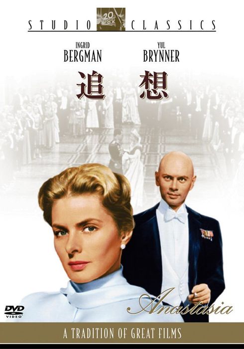 追想 (1956) - 映画やドラマの評価・レビュー情報見るならWATCHA PEDIA