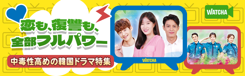 pedia_ 한국 드라마 특집_EB