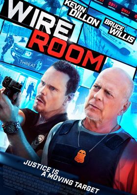 ワイヤー・ルーム