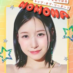 あゆみ